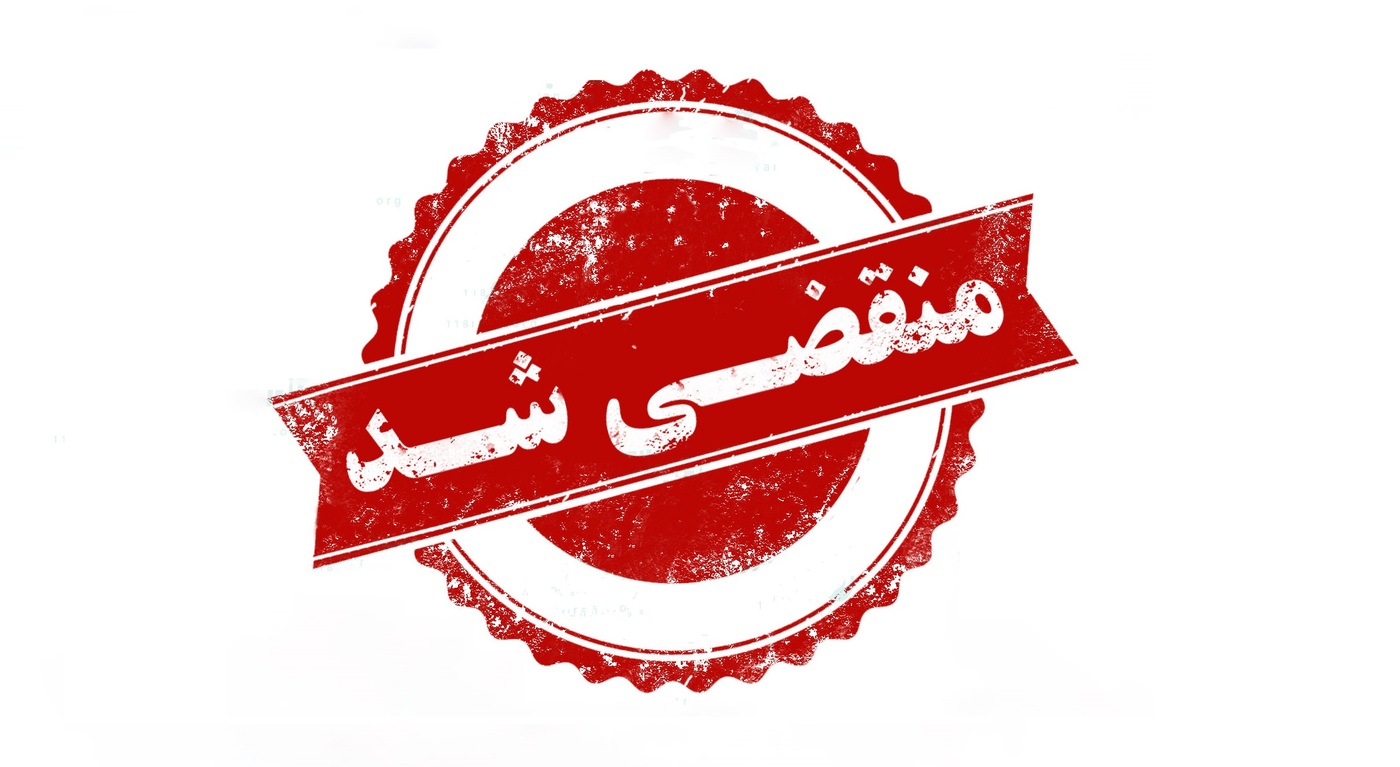 خدمات لاستیک امین در تهران